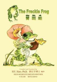 bokomslag The Freckle Frog (Simplified Chinese): 05 Hanyu Pinyin Paperback Color