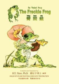 bokomslag The Freckle Frog (Traditional Chinese): 08 Tongyong Pinyin with IPA Paperback Color
