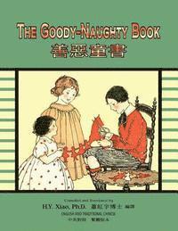 bokomslag The Goody-Naughty Book (Traditional Chinese): 01 Paperback Color