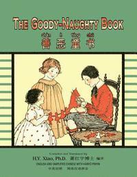 bokomslag The Goody-Naughty Book (Simplified Chinese): 05 Hanyu Pinyin Paperback Color