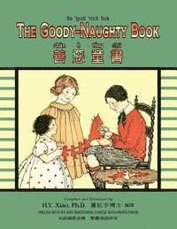 bokomslag The Goody-Naughty Book (Traditional Chinese): 09 Hanyu Pinyin with IPA Paperback Color