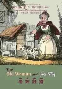 Anonymous - The Old Woman and Her Pig (Simplified Chinese): 05 Hanyu Pinyin Paperback Color, Häftad. Tillgänglighet: Lägg i varukorg