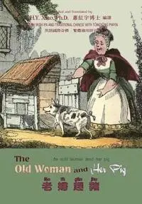 Anonymous - The Old Woman and Her Pig (Traditional Chinese): 08 Tongyong Pinyin with IPA Paperback Color, Häftad. Tillgänglighet: Lägg i varukorg