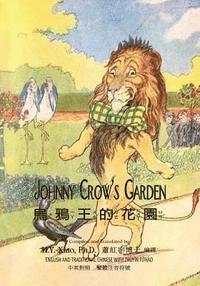 bokomslag Johnny Crow's Garden (Traditional Chinese): 02 Zhuyin Fuhao (Bopomofo) Paperback Color