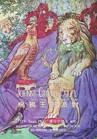 bokomslag Johnny Crow's Party (Traditional Chinese): 08 Tongyong Pinyin with IPA Paperback Color