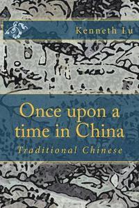 bokomslag Once Upon a Time in China Vol 1: Traditional Chinese