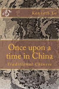 bokomslag Once Upon a Time in China Vol 2: Traditional Chinese