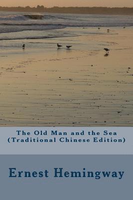 bokomslag The Old Man and the Sea (Traditional Chinese Edition)