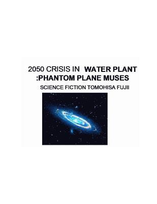 2050 in Water Planet 1