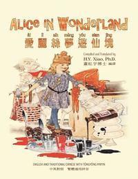 bokomslag Alice in Wonderland (Traditional Chinese): 03 Tongyong Pinyin Paperback B&w