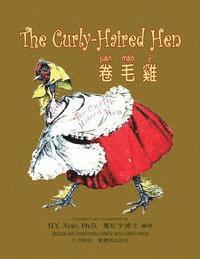 bokomslag The Curly-Haired Hen (Traditional Chinese): 04 Hanyu Pinyin Paperback B&w
