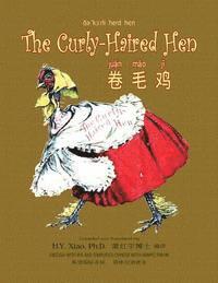 Auguste Vimar - The Curly-Haired Hen (Simplified Chinese): 10 Hanyu Pinyin with IPA Paperback B&w, Häftad