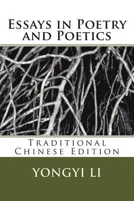 Essays in Poetry and Poetics 1