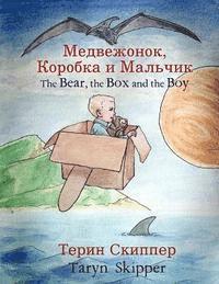 bokomslag The Bear, the Box and the Boy: Bilingual Russian/English