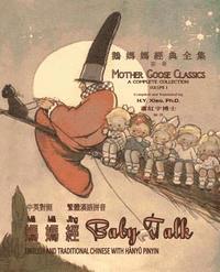 bokomslag Baby Talk (Traditional Chinese): 04 Hanyu Pinyin Paperback B&w