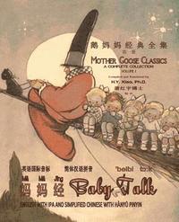 bokomslag Baby Talk (Simplified Chinese): 10 Hanyu Pinyin with IPA Paperback B&w