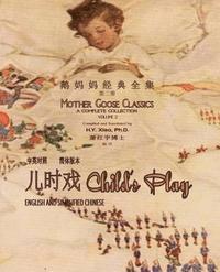 H. y. Xiao Phd - Child's Play (Simplified Chinese): 06 Paperback B&w, Häftad