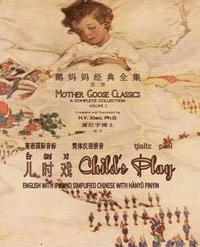 bokomslag Child's Play (Simplified Chinese): 10 Hanyu Pinyin with IPA Paperback B&w