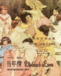 H. y. Xiao Phd - Distant Love (Simplified Chinese): 06 Paperback B&w, Häftad
