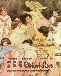 H. y. Xiao Phd - Distant Love (Simplified Chinese): 10 Hanyu Pinyin with IPA Paperback B&w, Häftad