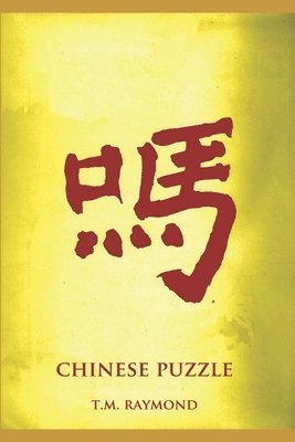 Chinese Puzzle 1