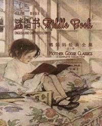 bokomslag Riddle Book (Simplified Chinese): 06 Paperback B&w