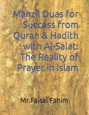 Manzil Duas for Success from Quran & Hadith with Al-Salat 1