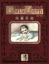 bokomslag Child Land (Traditional Chinese): 08 Tongyong Pinyin with IPA Paperback B&w