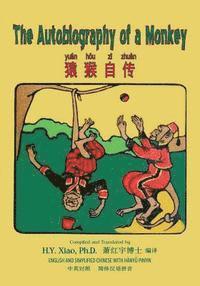 bokomslag The Autobiography of a Monkey (Simplified Chinese): 05 Hanyu Pinyin Paperback B&w