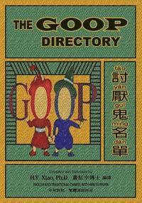 bokomslag The Goop Directory (Traditional Chinese): 04 Hanyu Pinyin Paperback B&w
