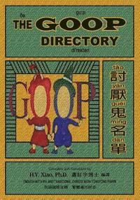 bokomslag The Goop Directory (Traditional Chinese): 08 Tongyong Pinyin with IPA Paperback B&w