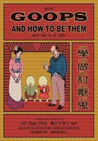 bokomslag Goops and How to Be Them (Traditional Chinese): 09 Hanyu Pinyin with IPA Paperback B&w