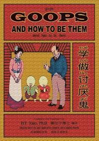 bokomslag Goops and How to Be Them (Simplified Chinese): 10 Hanyu Pinyin with IPA Paperback B&w