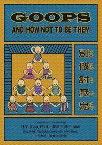 Gelett Burgess - Goops and How Not to Be Them (Traditional Chinese): 02 Zhuyin Fuhao (Bopomofo) Paperback B&w, Häftad