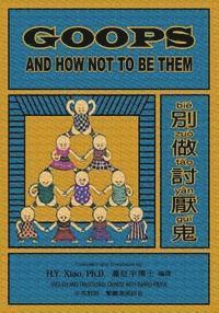 Gelett Burgess - Goops and How Not to Be Them (Traditional Chinese): 04 Hanyu Pinyin Paperback B&w, Häftad
