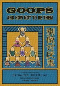 bokomslag Goops and How Not to Be Them (Simplified Chinese): 06 Paperback B&w