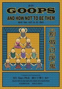 bokomslag Goops and How Not to Be Them (Simplified Chinese): 10 Hanyu Pinyin with IPA Paperback B&w