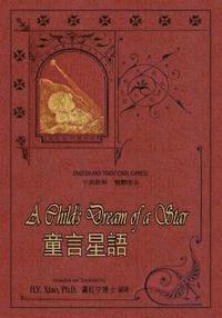 bokomslag A Child's Dream of a Star (Traditional Chinese): 01 Paperback B&w