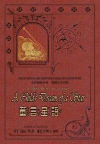 bokomslag A Child's Dream of a Star (Traditional Chinese): 07 Zhuyin Fuhao (Bopomofo) with IPA Paperback B&W