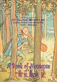 bokomslag A Book of Nonsense (Traditional Chinese): 04 Hanyu Pinyin Paperback B&w