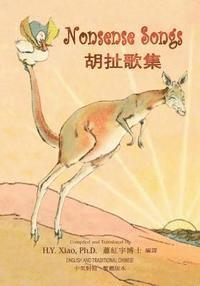 bokomslag Nonsense Songs (Traditional Chinese): 01 Paperback B&W
