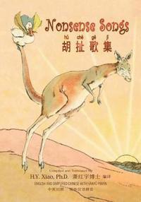 bokomslag Nonsense Songs (Simplified Chinese): 05 Hanyu Pinyin Paperback B&w