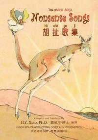 bokomslag Nonsense Songs (Traditional Chinese): 08 Tongyong Pinyin with IPA Paperback B&w