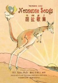 bokomslag Nonsense Songs (Traditional Chinese): 09 Hanyu Pinyin with IPA Paperback B&w