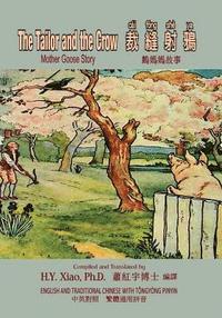 bokomslag The Tailor and the Crow (Traditional Chinese): 03 Tongyong Pinyin Paperback B&w
