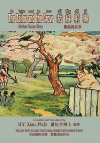 bokomslag The Tailor and the Crow (Traditional Chinese): 09 Hanyu Pinyin with IPA Paperback B&w