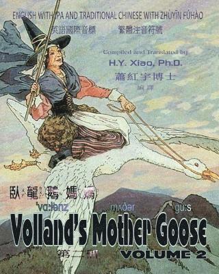 bokomslag Volland's Mother Goose, Volume 2 (Traditional Chinese): 07 Zhuyin Fuhao (Bopomofo) with IPA Paperback B&w