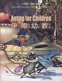 bokomslag Aesop for Children (Traditional Chinese): 02 Zhuyin Fuhao (Bopomofo) Paperback B&w