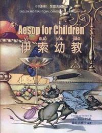 bokomslag Aesop for Children (Traditional Chinese): 04 Hanyu Pinyin Paperback B&w