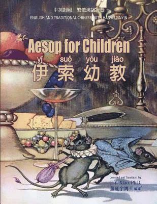 Aesop for Children (Traditional Chinese): 04 Hanyu Pinyin Paperback B&w 1